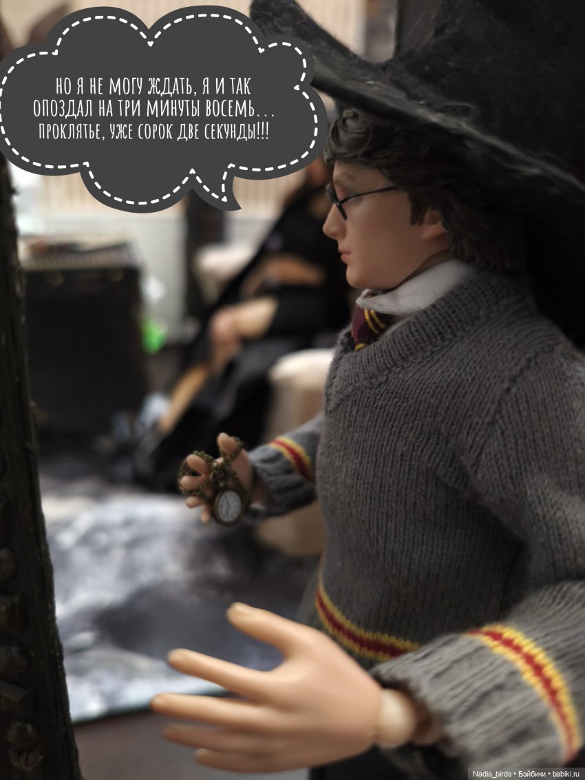 Приемный день Горгоны Полуэктовны. Часть первая