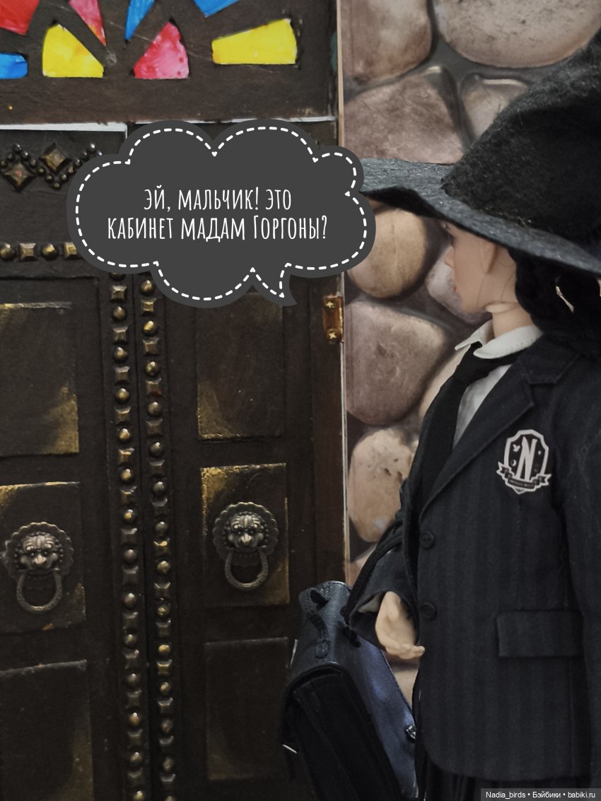 Приемный день Горгоны Полуэктовны. Часть первая