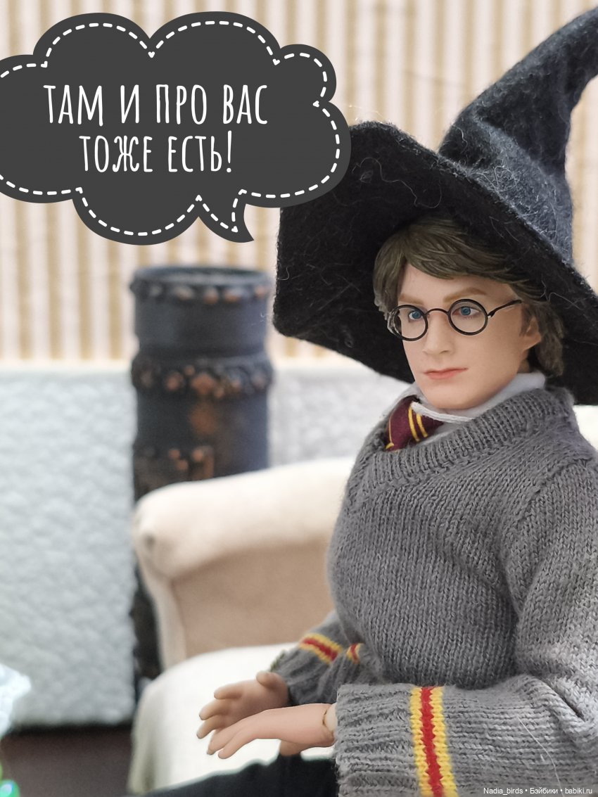 Приемный день Горгоны Полуэктовны. Часть вторая