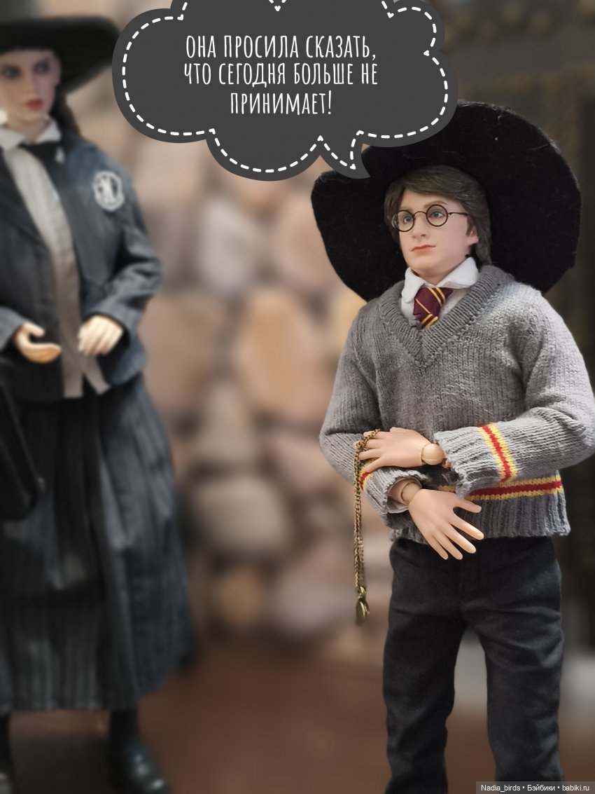 Приемный день Горгоны Полуэктовны. Часть вторая