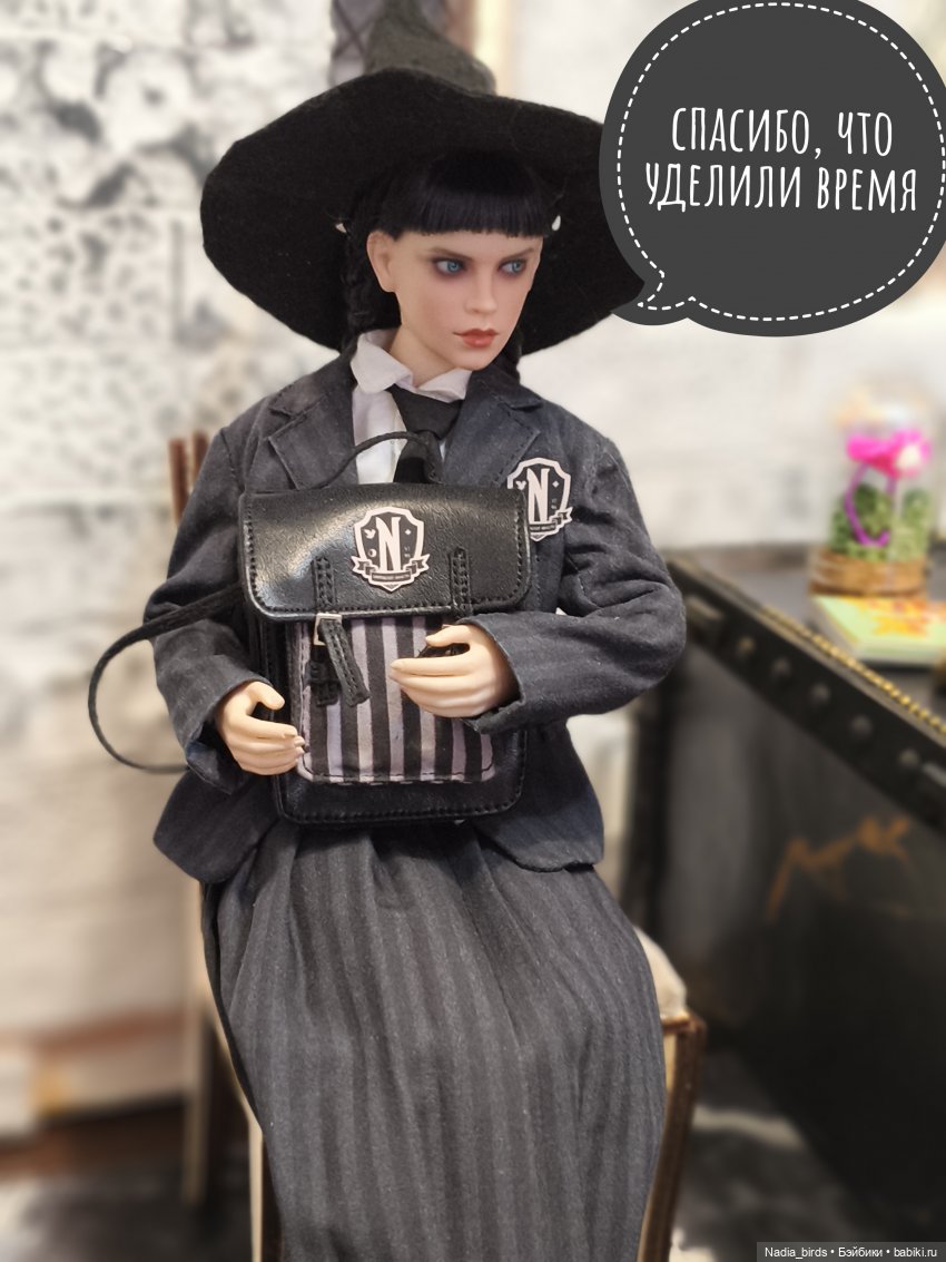 Приемный день Горгоны Полуэктовны. Часть вторая