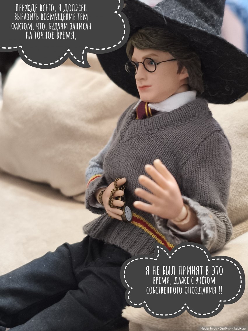 Приемный день Горгоны Полуэктовны. Часть вторая (фото 2)