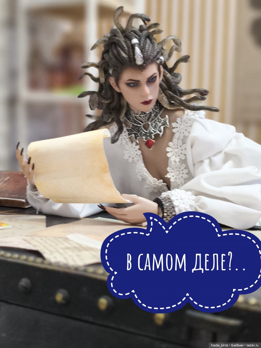 Приемный день Горгоны Полуэктовны. Часть вторая