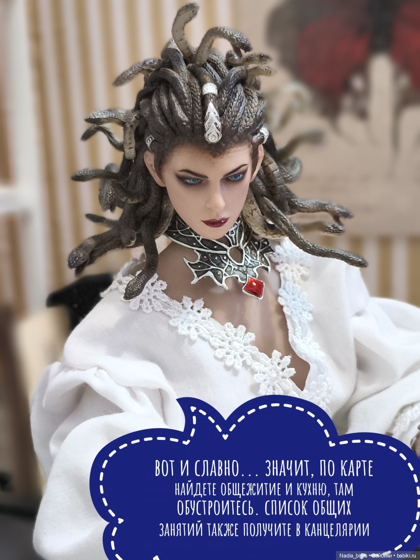 Приемный день Горгоны Полуэктовны. Часть вторая