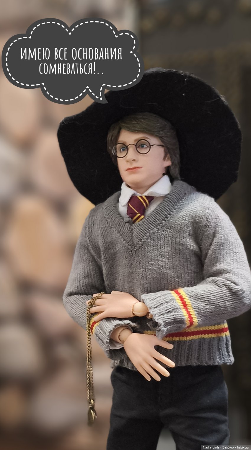 Приемный день Горгоны Полуэктовны. Часть вторая