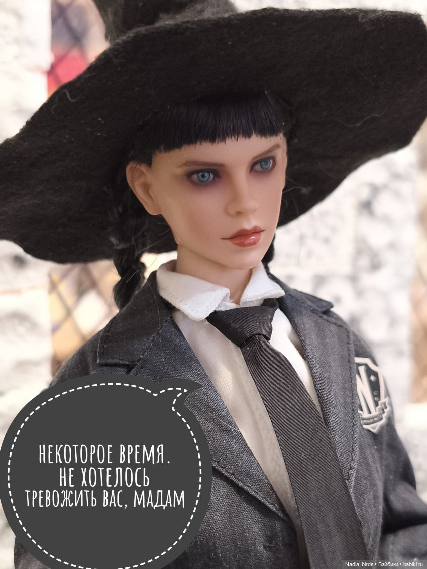 Приемный день Горгоны Полуэктовны. Часть вторая