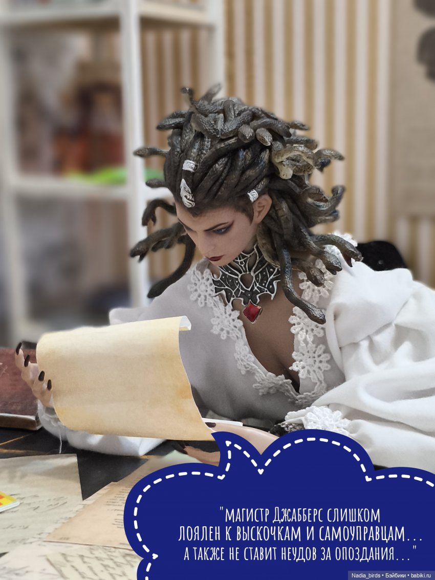 Приемный день Горгоны Полуэктовны. Часть вторая