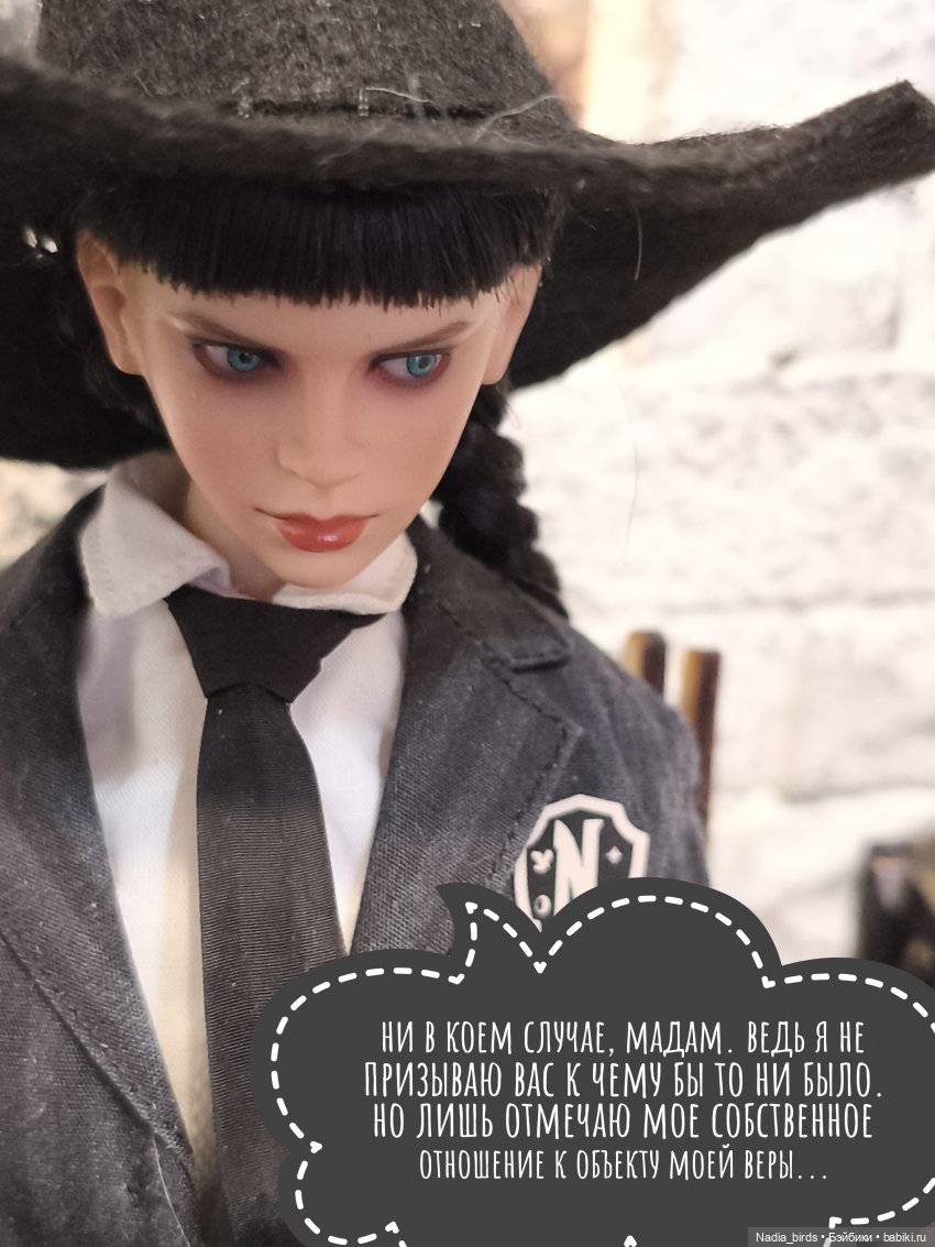 Приемный день Горгоны Полуэктовны. Часть вторая