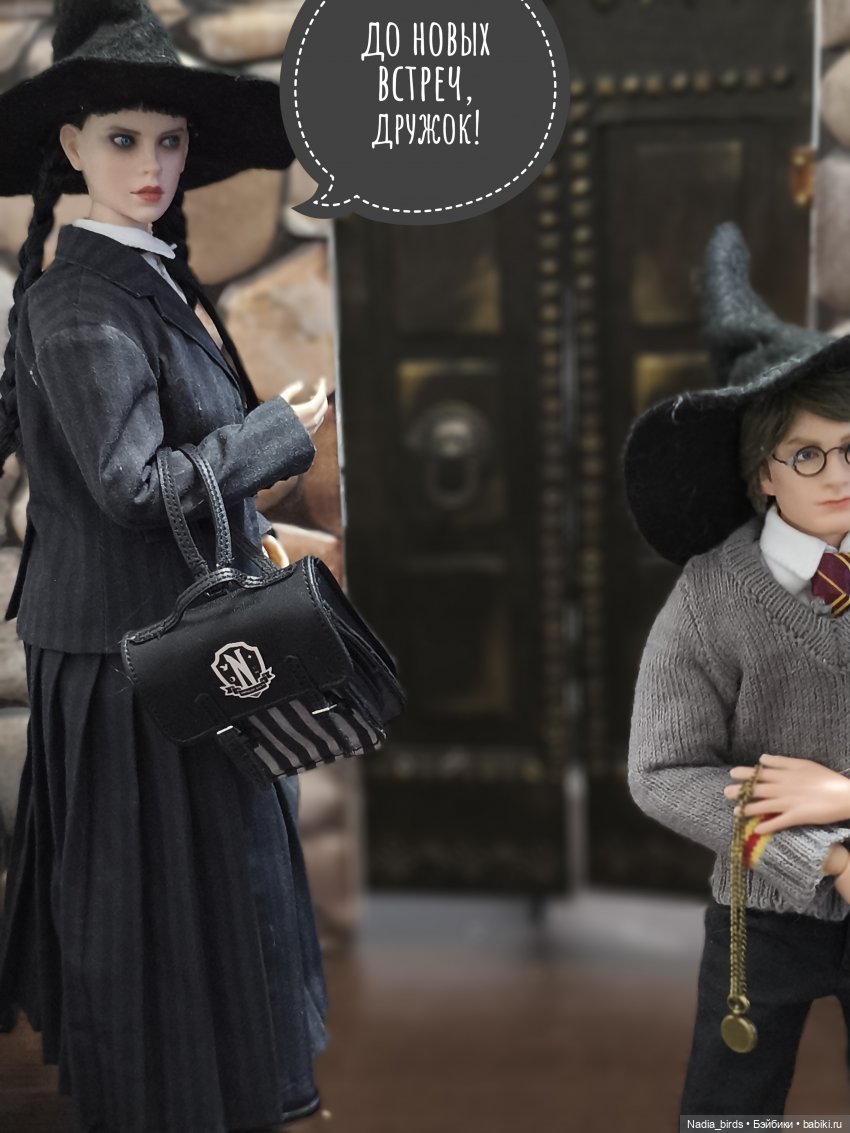 Приемный день Горгоны Полуэктовны. Часть вторая