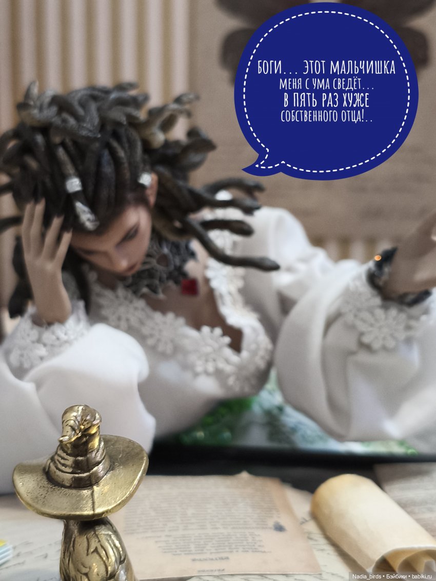 Приемный день Горгоны Полуэктовны. Часть вторая