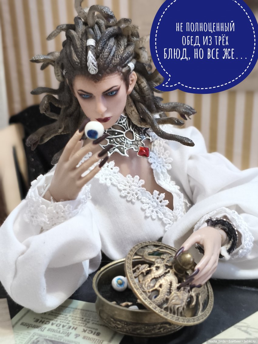 Приемный день Горгоны Полуэктовны. Часть вторая