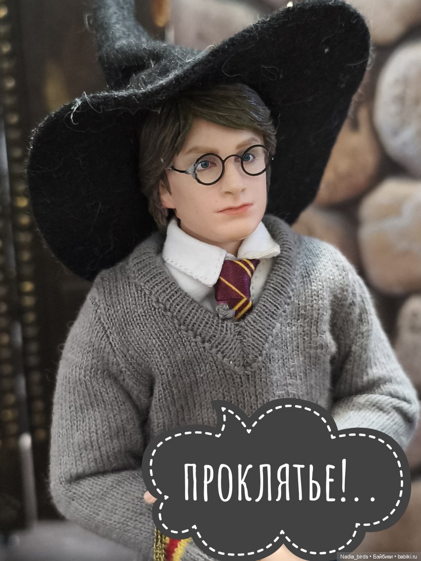 Приемный день Горгоны Полуэктовны. Часть вторая