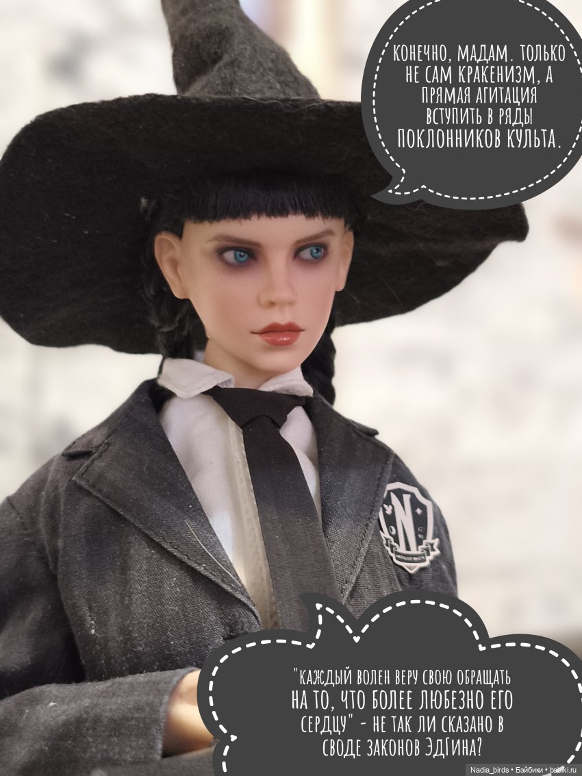 Приемный день Горгоны Полуэктовны. Часть вторая