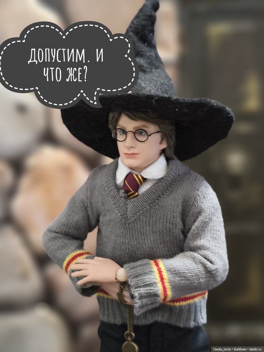 Приемный день Горгоны Полуэктовны. Часть вторая