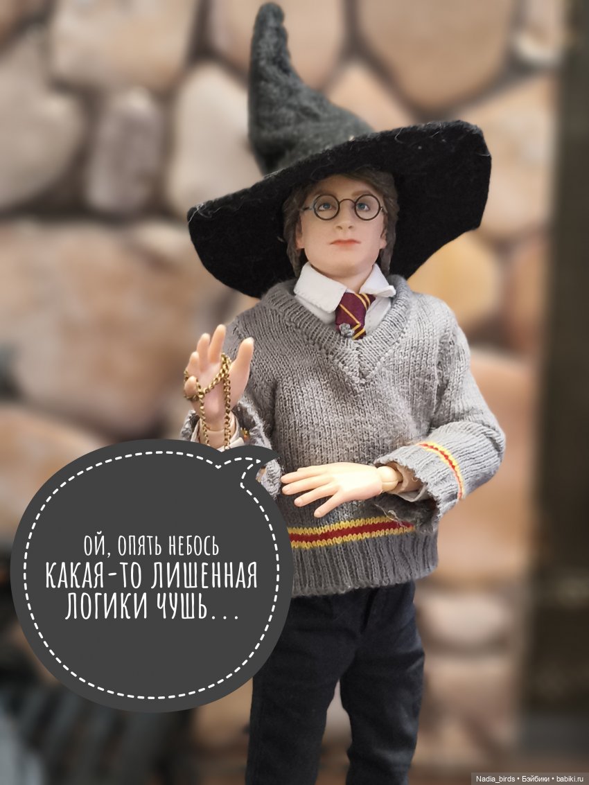 Приемный день Горгоны Полуэктовны. Часть вторая