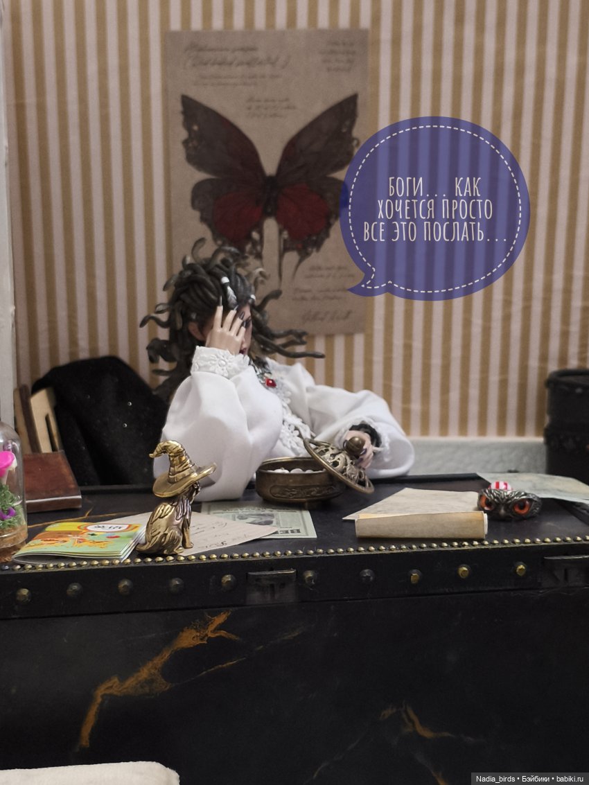 Приемный день Горгоны Полуэктовны. Часть вторая