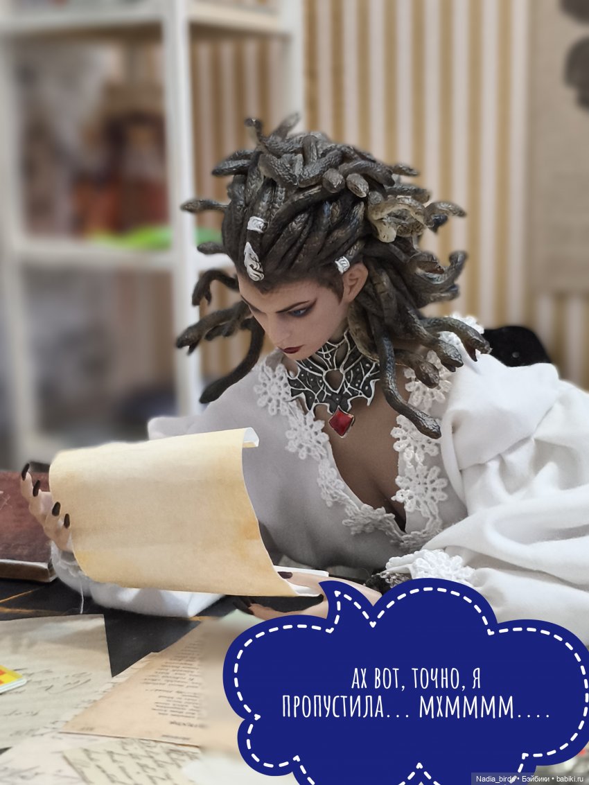 Приемный день Горгоны Полуэктовны. Часть вторая