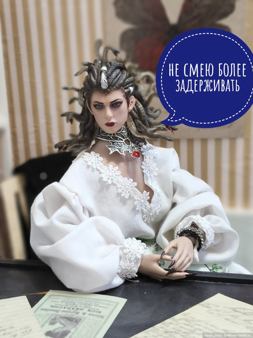 Приемный день Горгоны Полуэктовны. Часть вторая