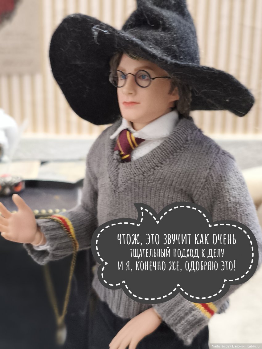 Приемный день Горгоны Полуэктовны. Часть вторая