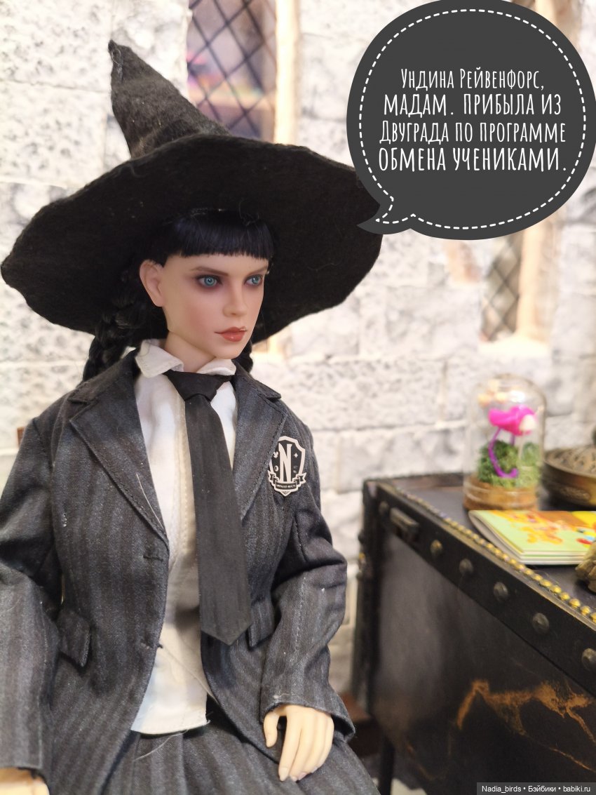 Приемный день Горгоны Полуэктовны. Часть вторая