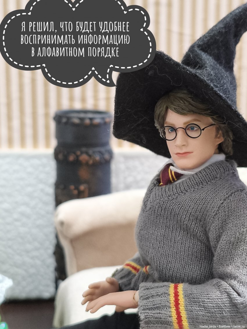 Приемный день Горгоны Полуэктовны. Часть вторая (фото 9)