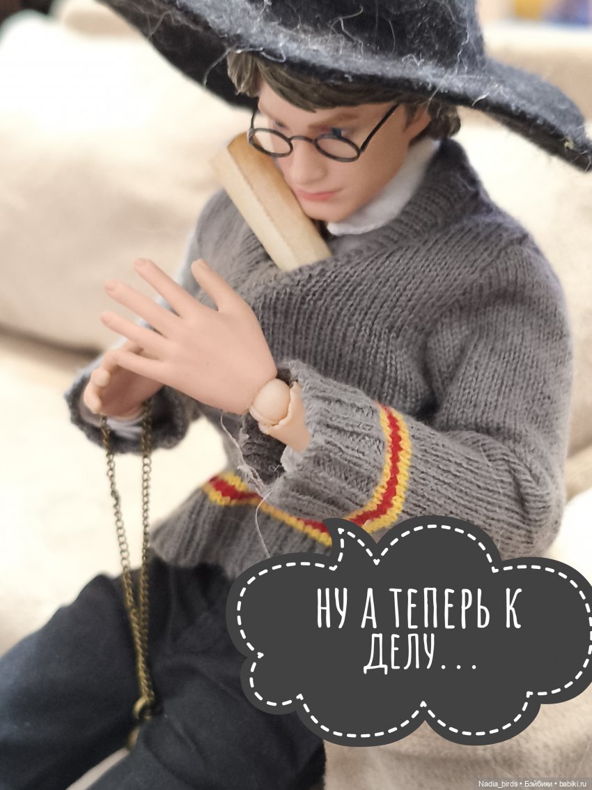 Приемный день Горгоны Полуэктовны. Часть вторая (фото 3)