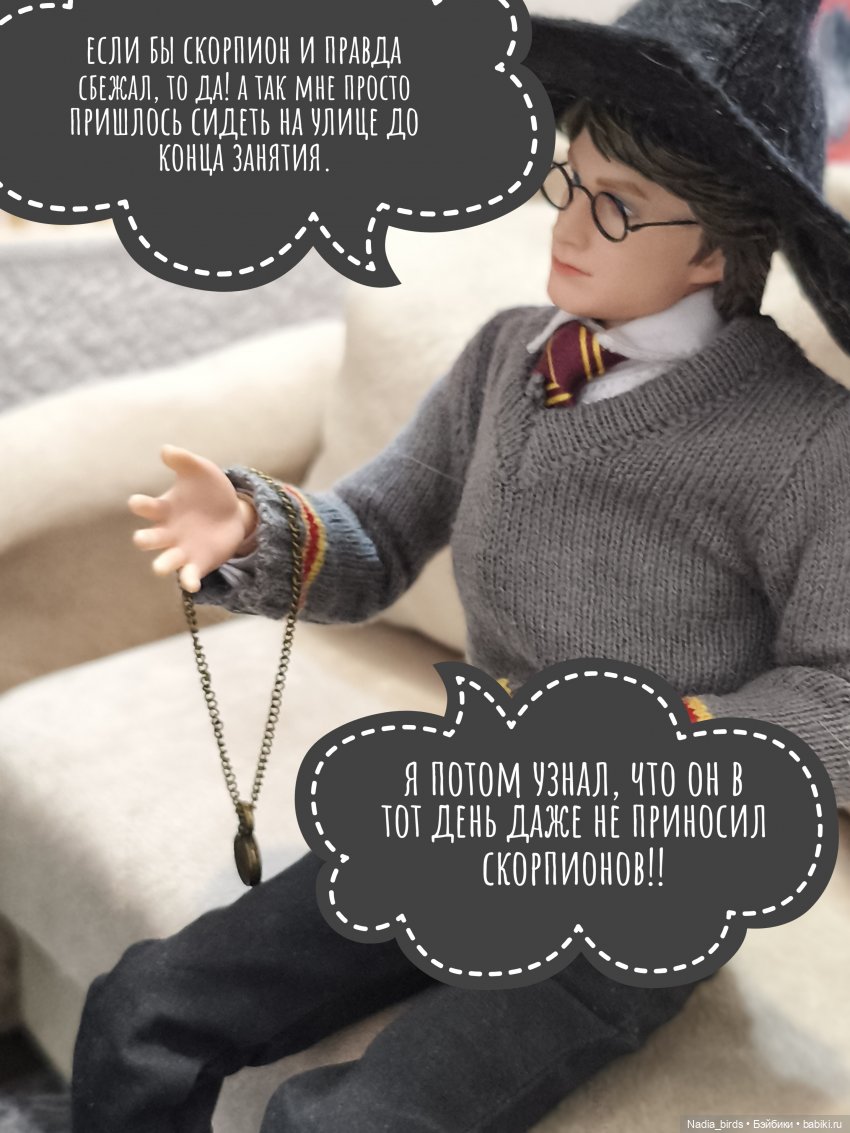 Приемный день Горгоны Полуэктовны. Часть вторая