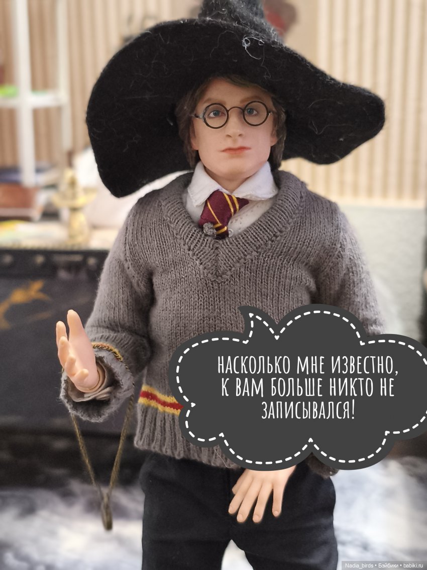 Приемный день Горгоны Полуэктовны. Часть вторая