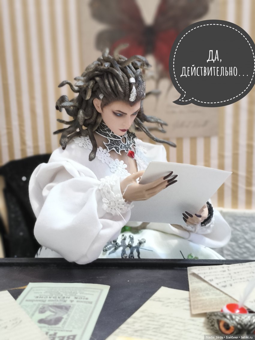 Приемный день Горгоны Полуэктовны. Часть вторая