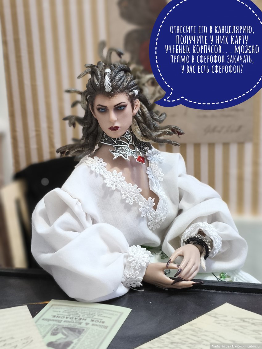 Приемный день Горгоны Полуэктовны. Часть вторая