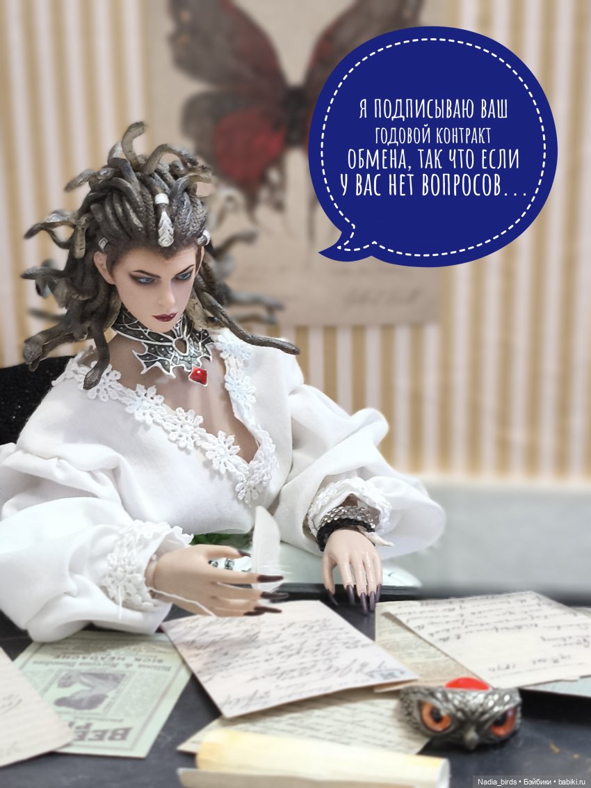 Приемный день Горгоны Полуэктовны. Часть вторая