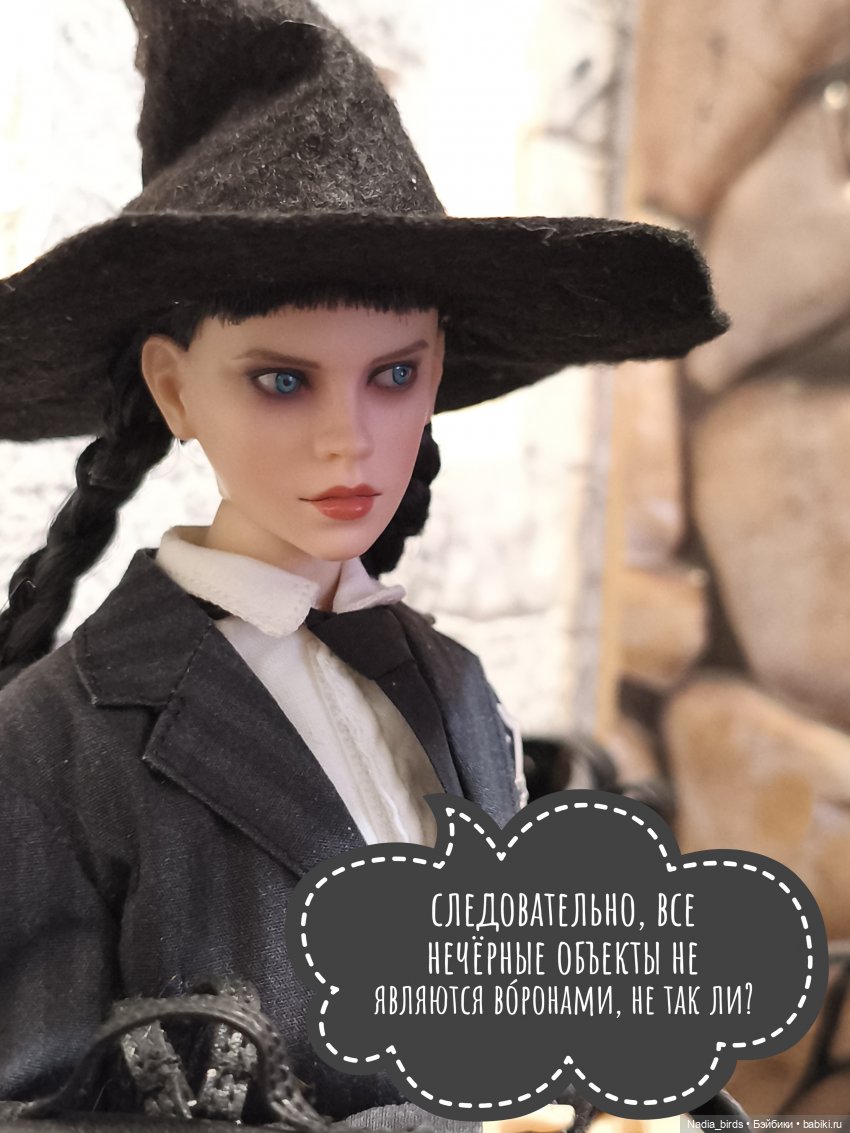 Приемный день Горгоны Полуэктовны. Часть вторая