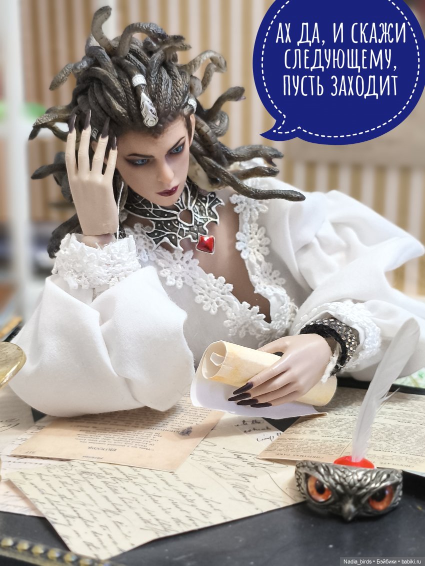 Приемный день Горгоны Полуэктовны. Часть вторая