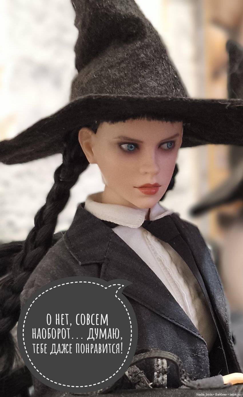 Приемный день Горгоны Полуэктовны. Часть вторая