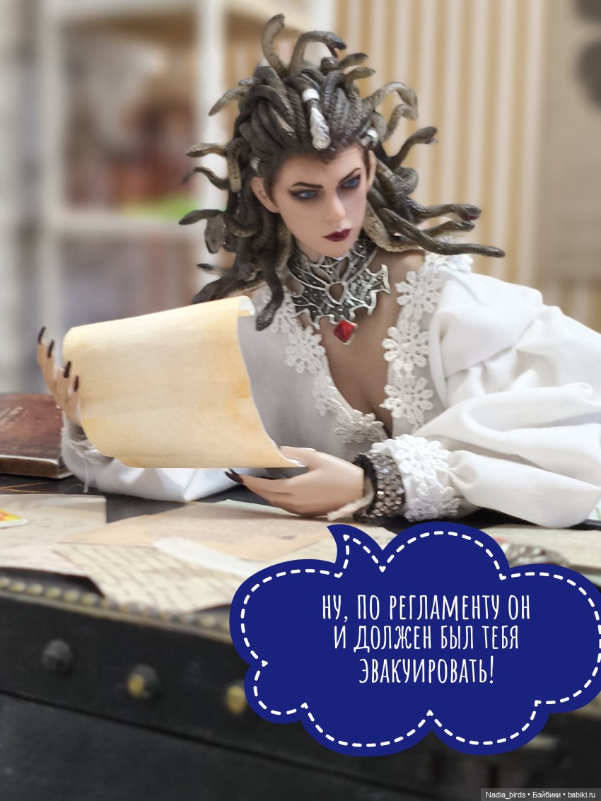 Приемный день Горгоны Полуэктовны. Часть вторая