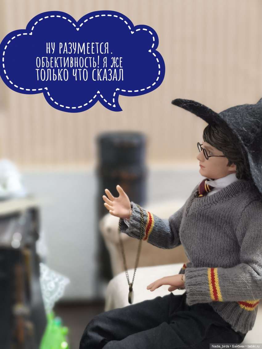 Приемный день Горгоны Полуэктовны. Часть вторая