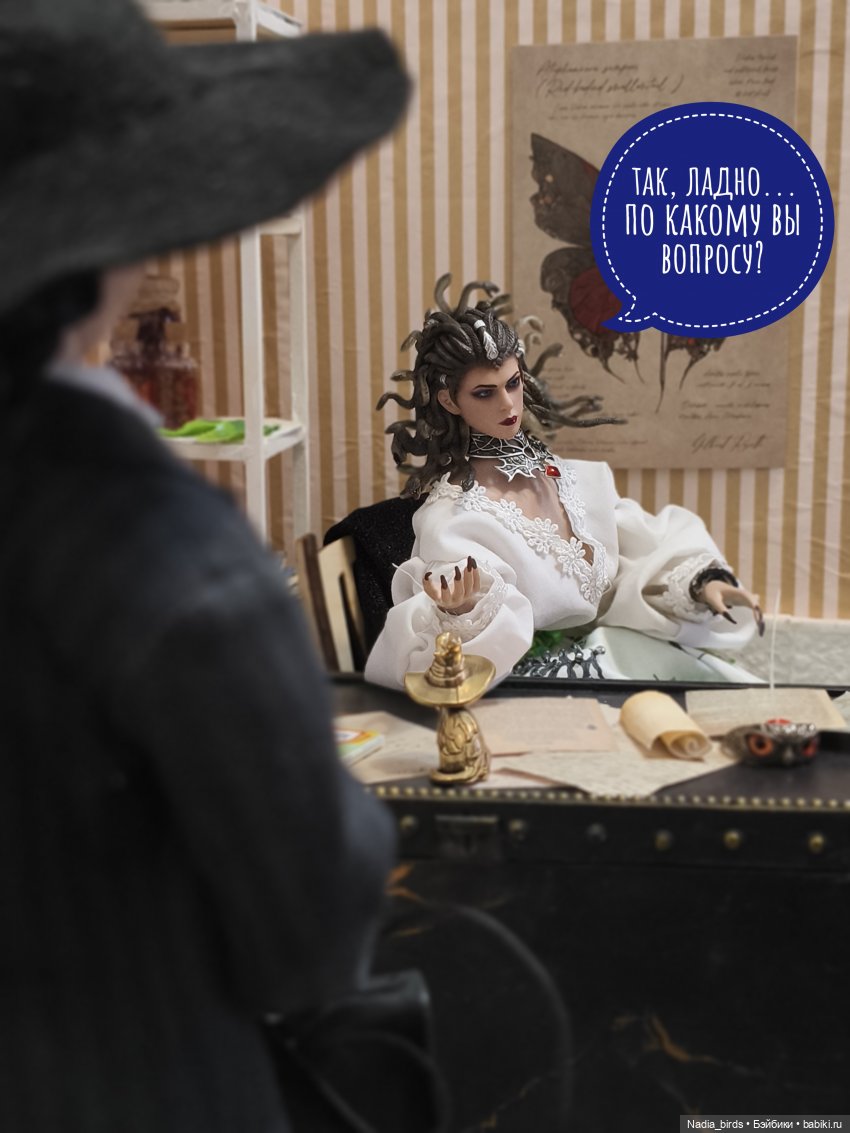 Приемный день Горгоны Полуэктовны. Часть вторая