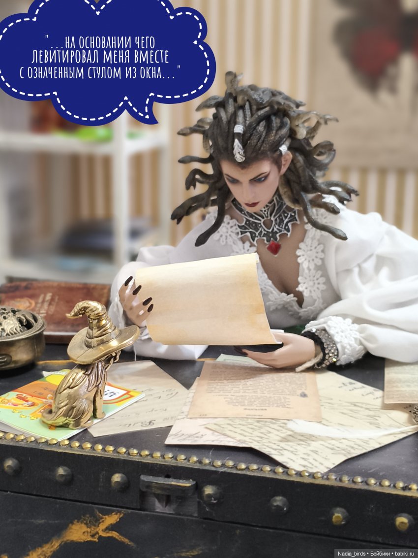 Приемный день Горгоны Полуэктовны. Часть вторая