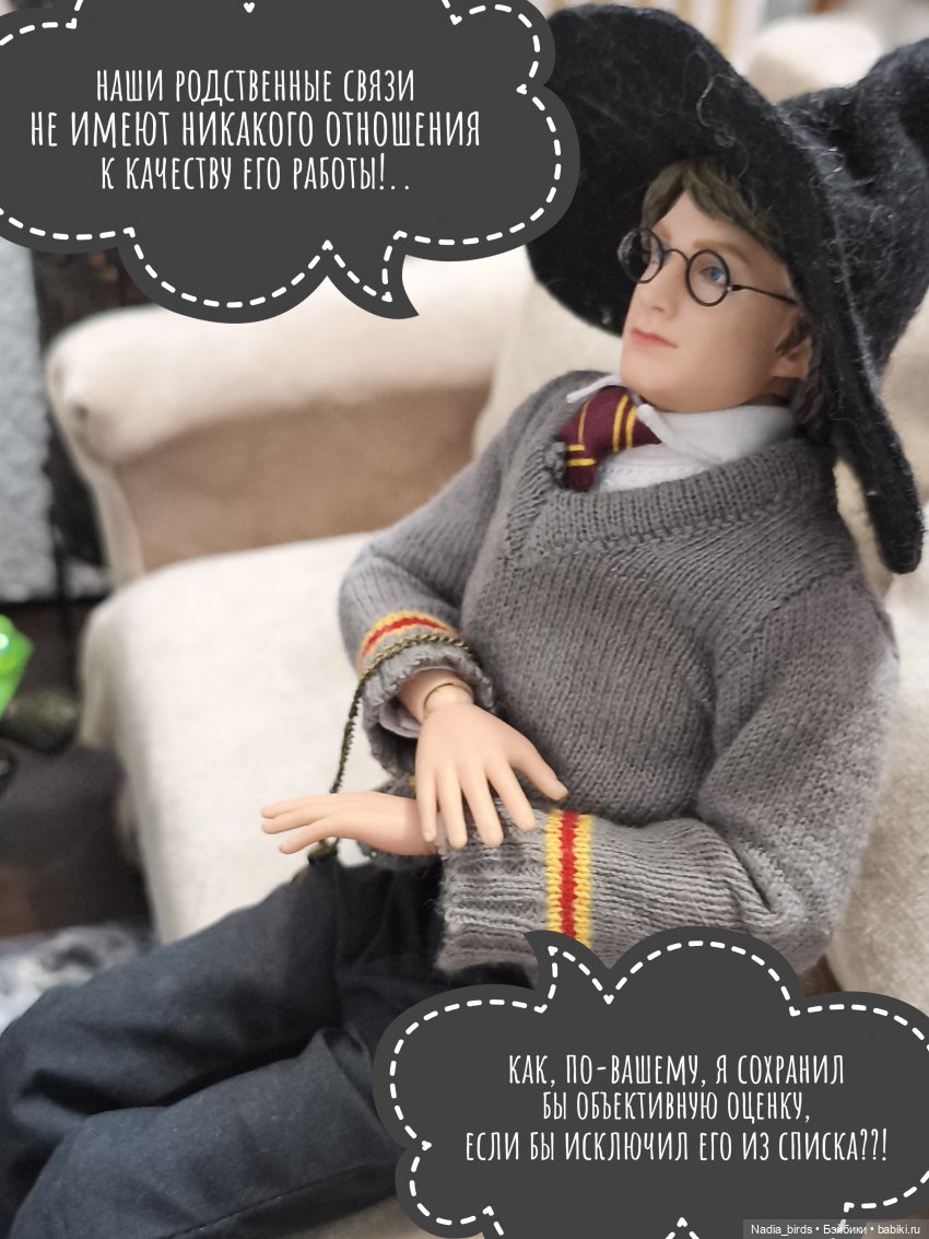 Приемный день Горгоны Полуэктовны. Часть вторая