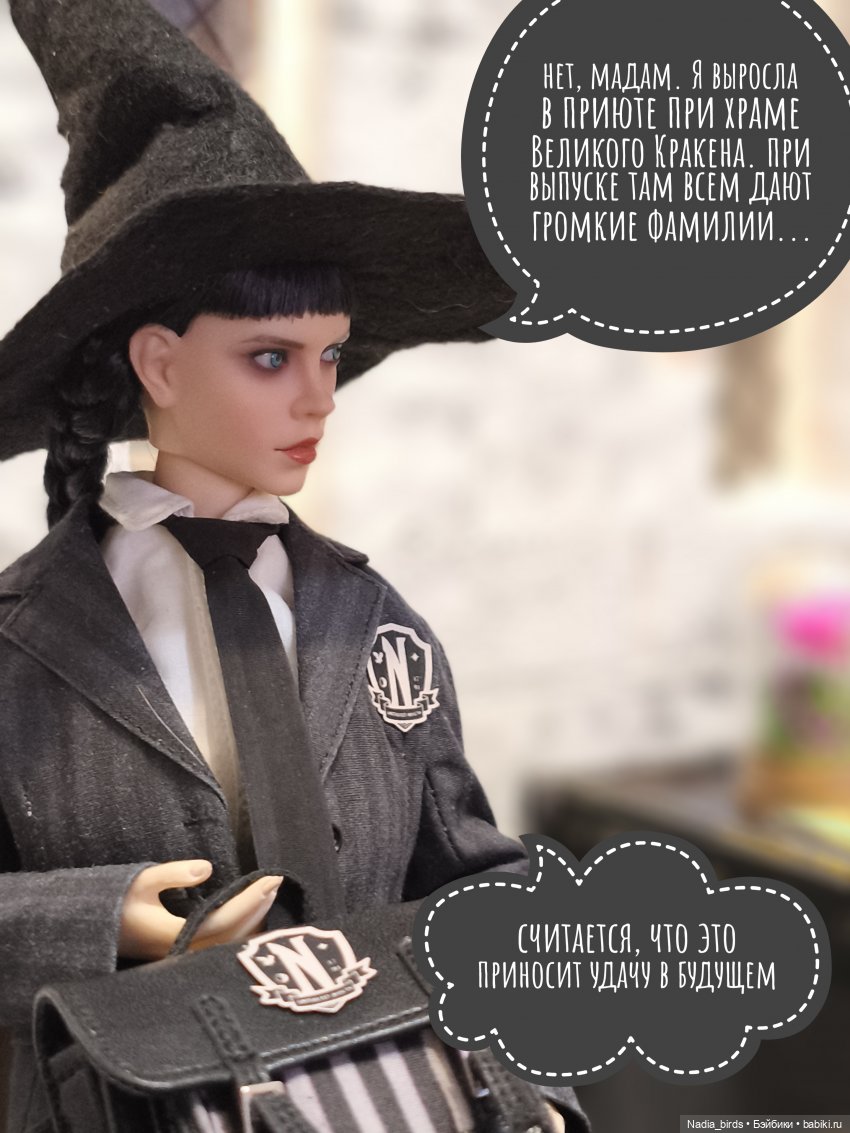 Приемный день Горгоны Полуэктовны. Часть вторая