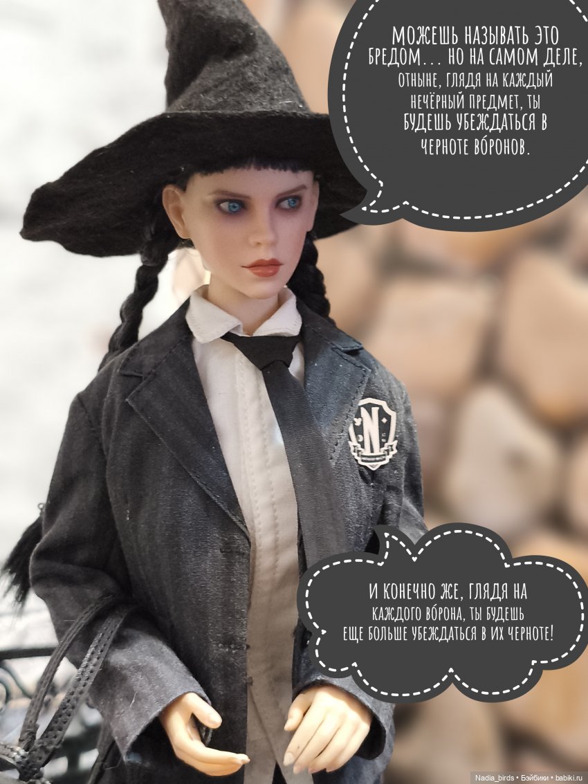 Приемный день Горгоны Полуэктовны. Часть вторая