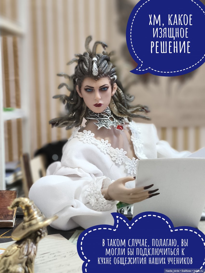 Приемный день Горгоны Полуэктовны. Часть вторая