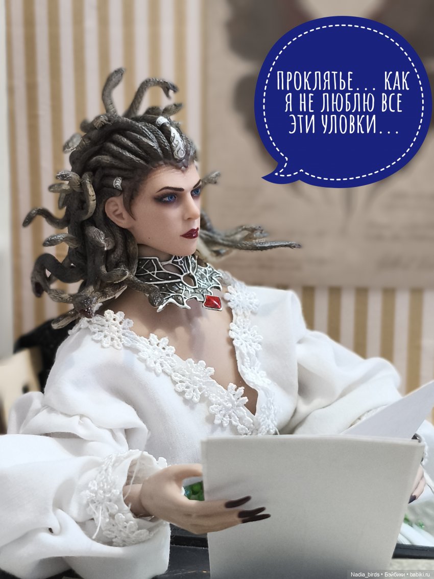 Приемный день Горгоны Полуэктовны. Часть вторая