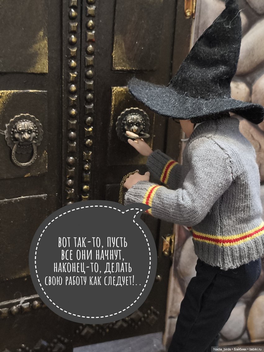 Приемный день Горгоны Полуэктовны. Часть вторая