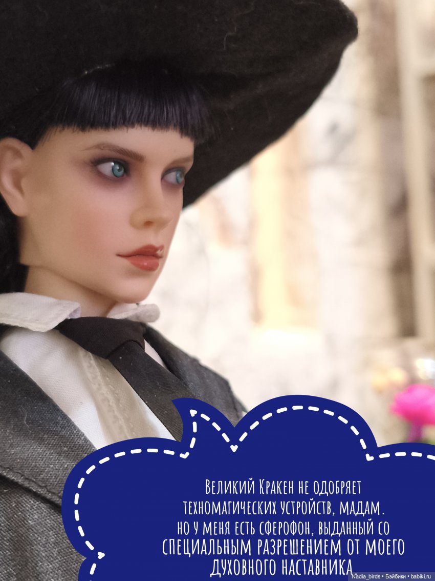 Приемный день Горгоны Полуэктовны. Часть вторая