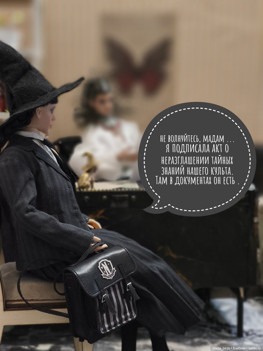 Приемный день Горгоны Полуэктовны. Часть вторая