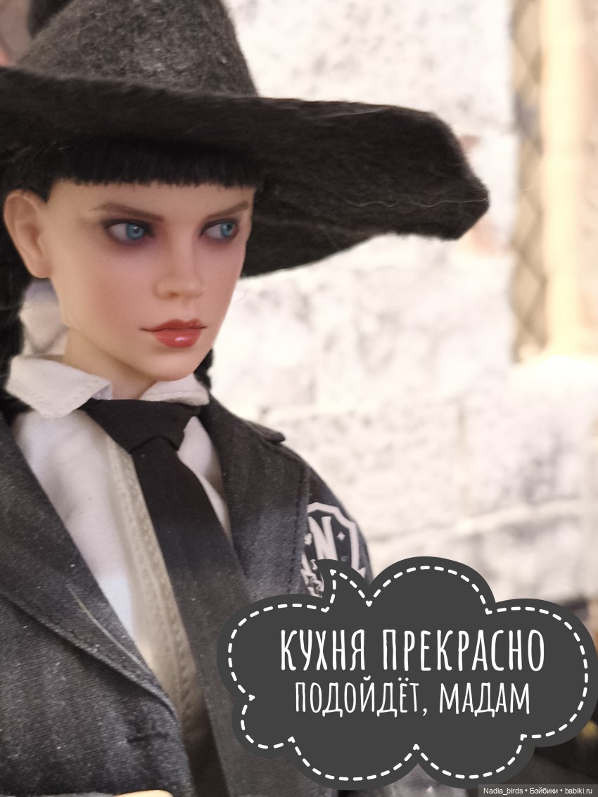 Приемный день Горгоны Полуэктовны. Часть вторая