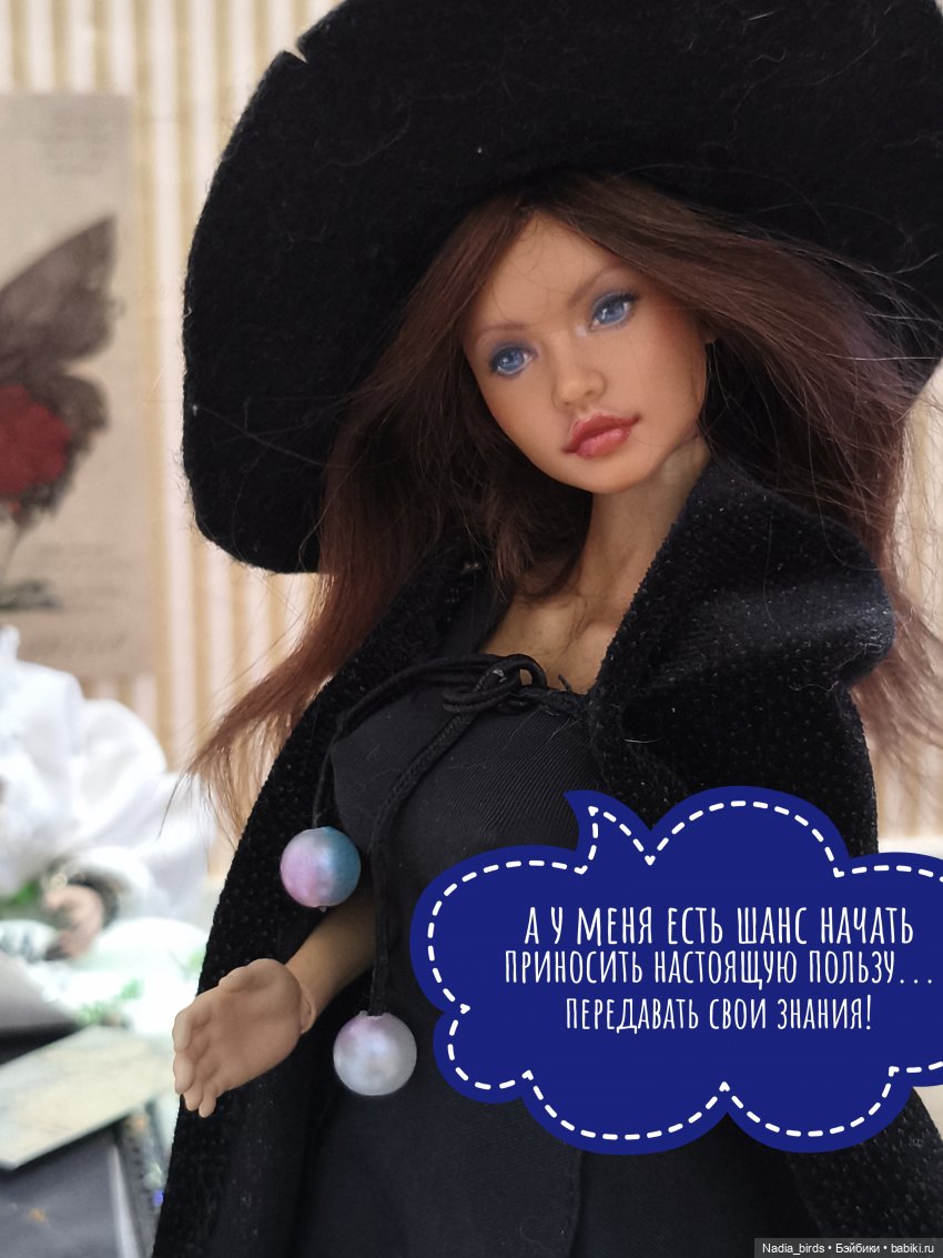 Сёстры Файрхарт — Гибриды шарнирных кукол (не БЖД): подбор тела