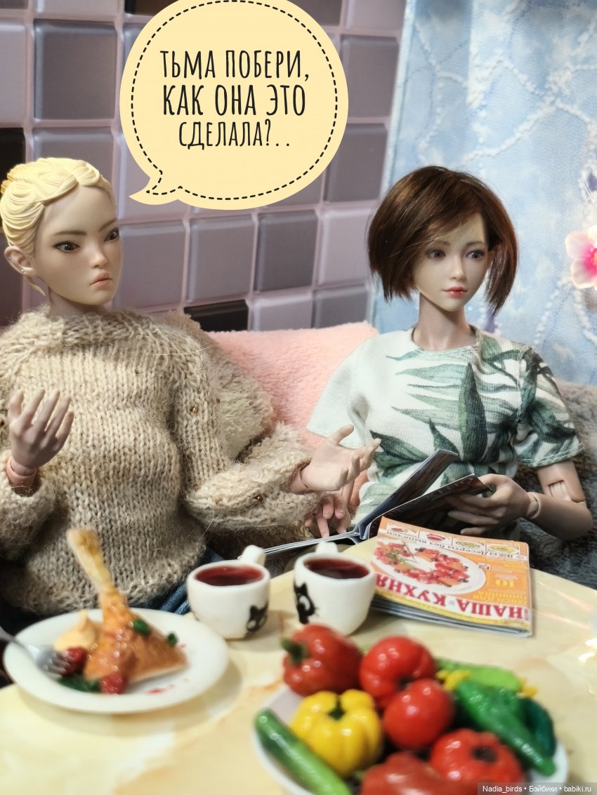 Ундина приходит по месту жительства