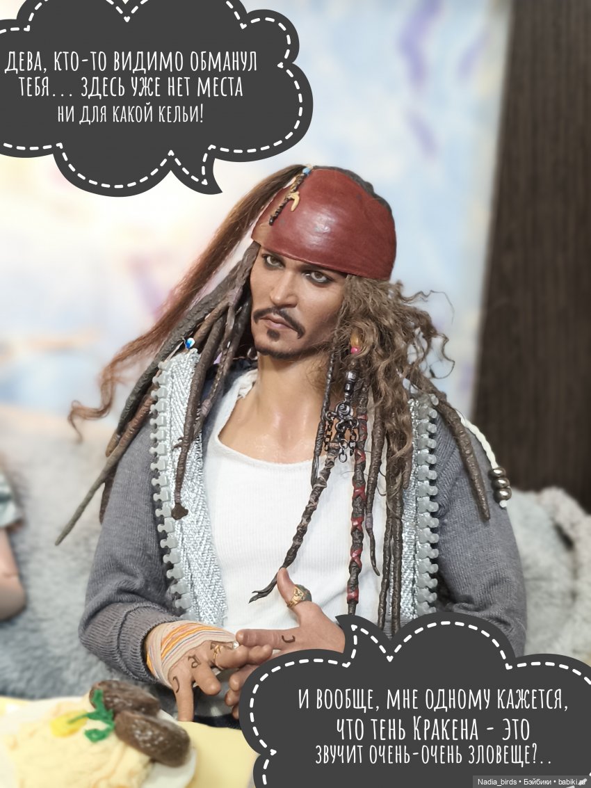 Ундина приходит по месту жительства (фото 5)